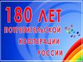 assets/News/_resampled/SetWidth120-180-let-.jpg