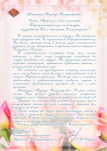 assets/News/_resampled/SetWidth120-B7990BF3-5334-4CA7-9342-0CB0A217BE4A2.png