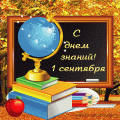 assets/News/_resampled/SetWidth120-DD160766-AB02-43BC-A987-54699E0755B8.gif