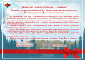 assets/News/_resampled/SetWidth120-image-30-06-21-06-12.png