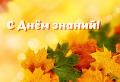 assets/News/_resampled/SetWidth120-image-31-08-21-10-34-1.png