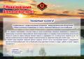 assets/News/_resampled/SetWidth120-koop2.jpg