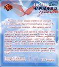 assets/News/_resampled/SetWidth120-na-sajtdennar.jpg
